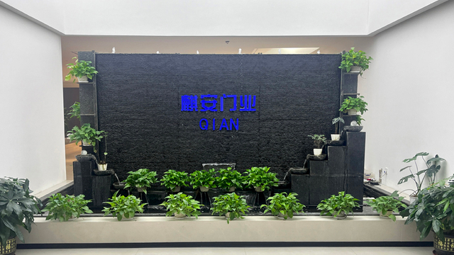 奇安公司防火门和隔音门认证制造商标志墙