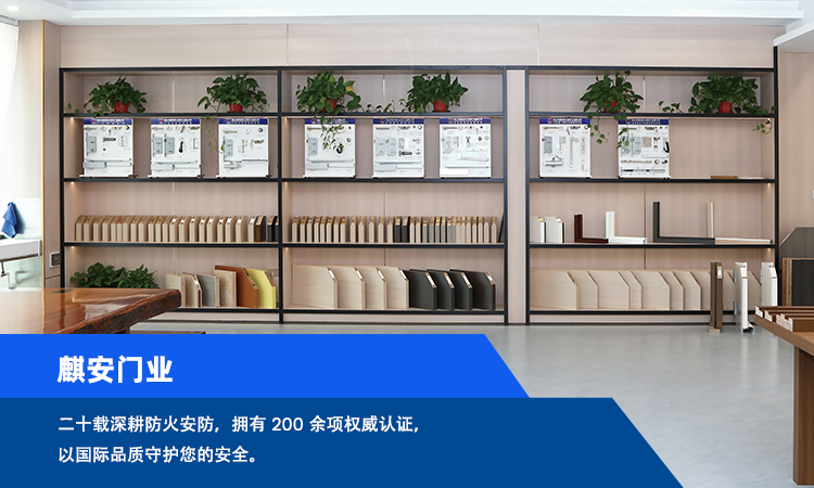  Qi An showroom display of soundproof door and wooden fire doors for hotel projects 