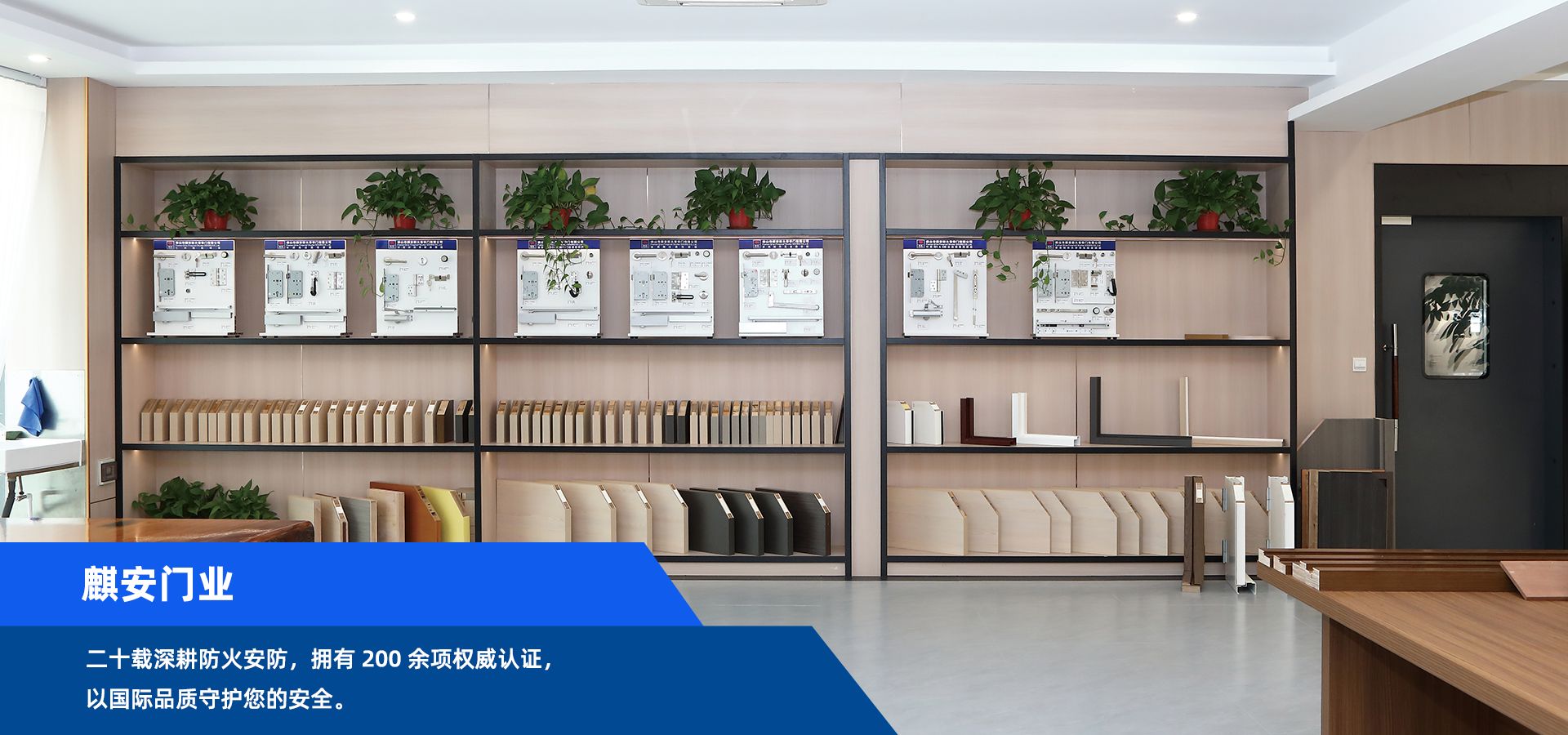  Qi An showroom display of soundproof door and wooden fire doors for hotel projects 